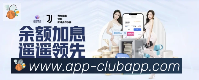 必赢APP下载体育荣誉