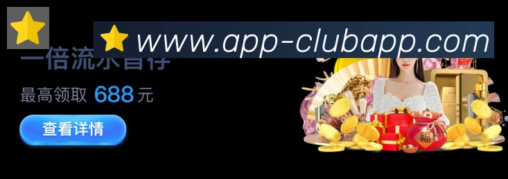 必赢APP下载体育荣誉